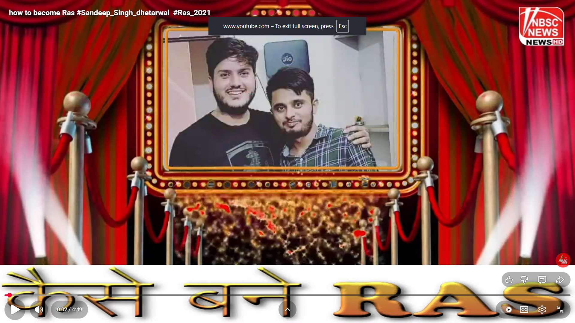 how to become Ras #Sandeep_Singh_dhetarwal #Ras_2021